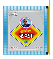Puja Dhoop